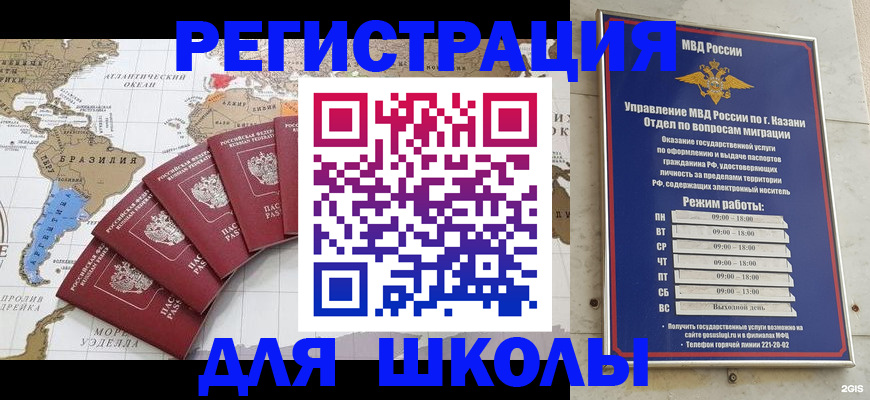 прописка паспорт в Туринске
