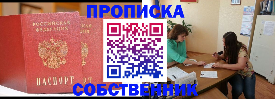 найти адрес прописки в Туринске